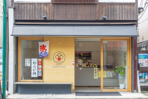 かき氷20210730105258