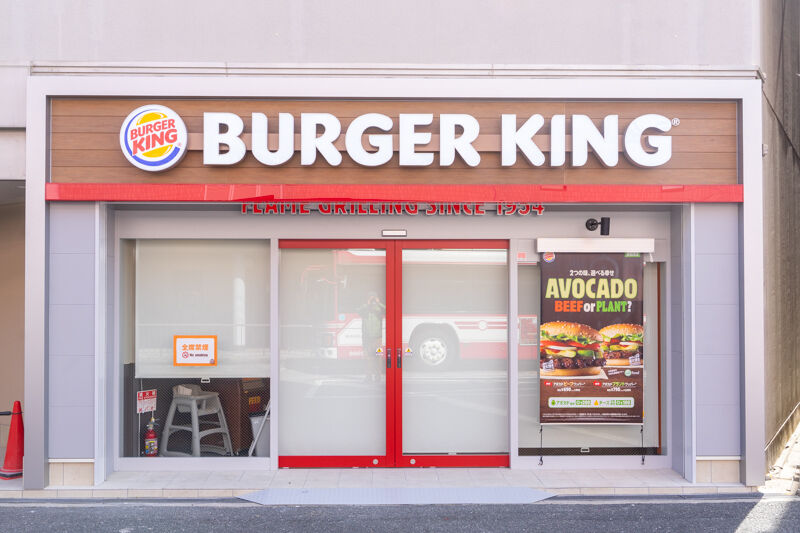 阪急高槻市駅前につくってるバーガーキングの開店日が2日ずれて3月18日になってる 高槻つーしん 阪急高槻市駅前につくってるバーガーキングの開店日が2日ずれて3月18日になってる 高槻つーしん