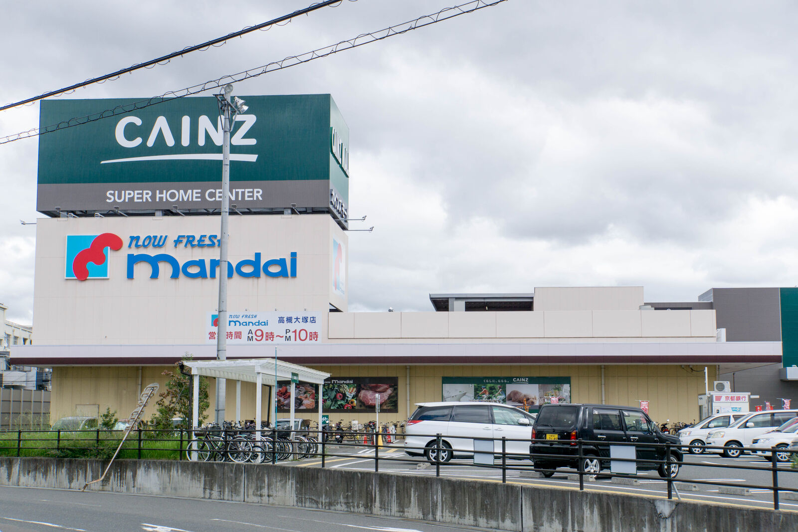 高槻市内のスーパー万代全店舗でクレジットカードも使えるようになるみたい 高槻つーしん