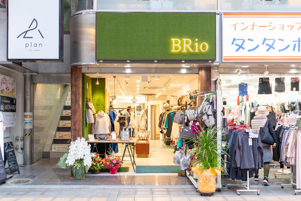 brio20231128104236