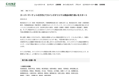 スクリーンショット 2026-02-19 22.10.36