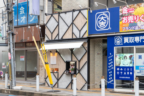 iitokoro20231110112950