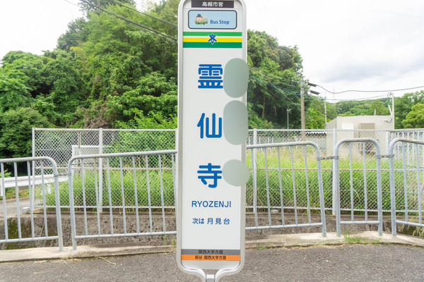 霊仙寺20210603143404