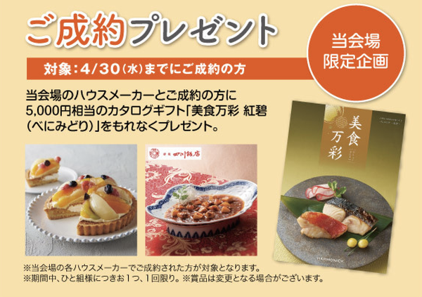 スクリーンショット 2025-04-15 12.52.20