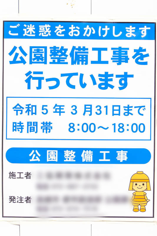 芥川プール20221014120752