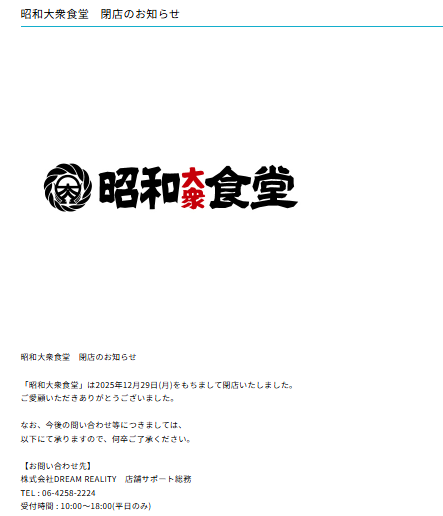 スクリーンショット 2026-01-30 203715