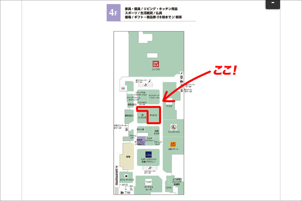 スクリーンショット-2025-06-03-16.51.19