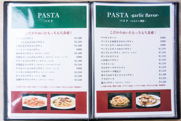 グラッツェ-2023020110