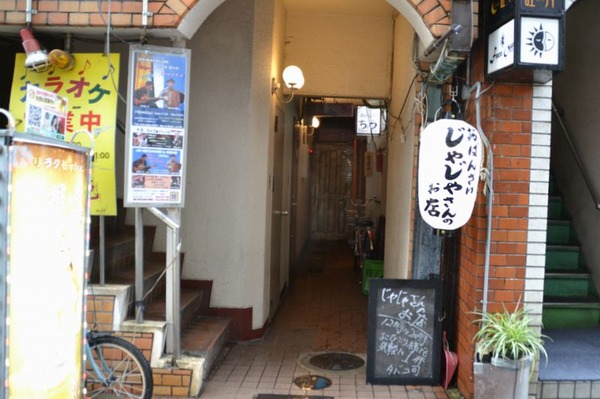 じゃじゃさんのお店2021072110