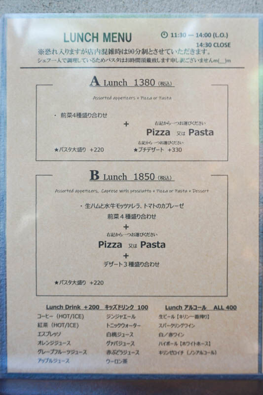 スオナーレ-202202242