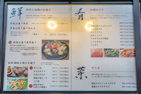 たかし20230704184412