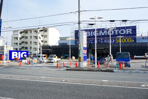 ビッグモーター松川町-202111168
