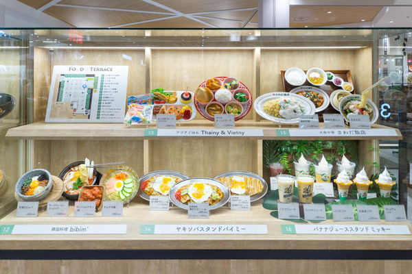 フードテラス20230413015605