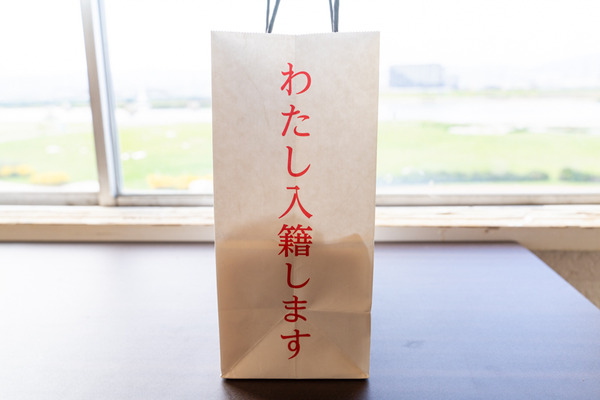 わたし入籍します-2103222