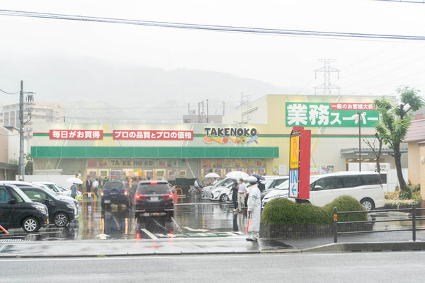 業務スーパー20240711083142