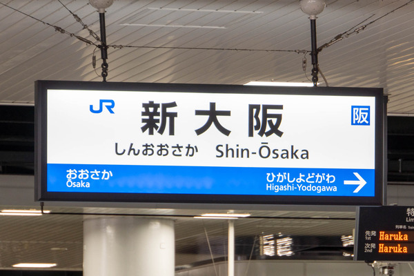 JR大回り20240307144417