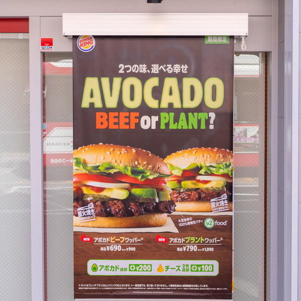 バーキン-2103114