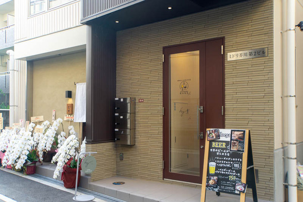 高槻天野20230721180949