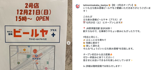 スクリーンショット 2025-12-21 22.00.13