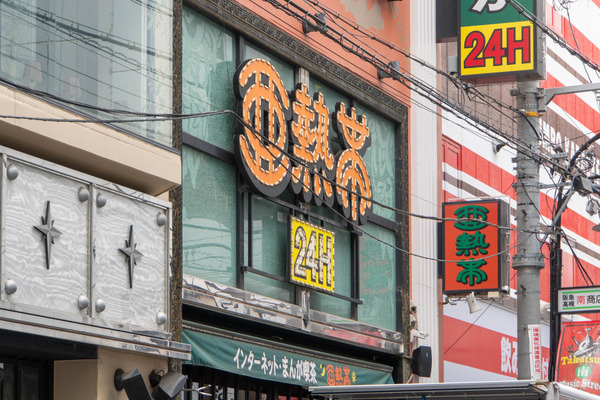 亜熱帯20250509105510