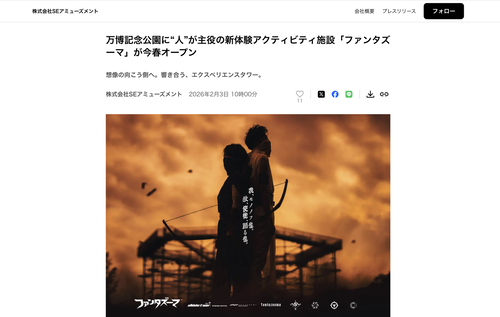 スクリーンショット 2026-02-24 7.31.37