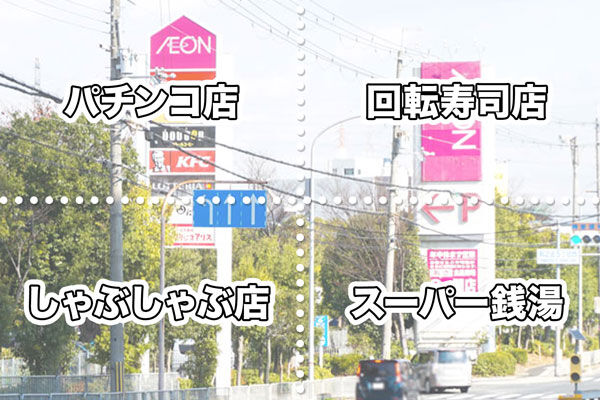 クイズ4択用