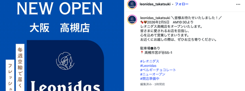 スクリーンショット 2026-02-06 9.41.51