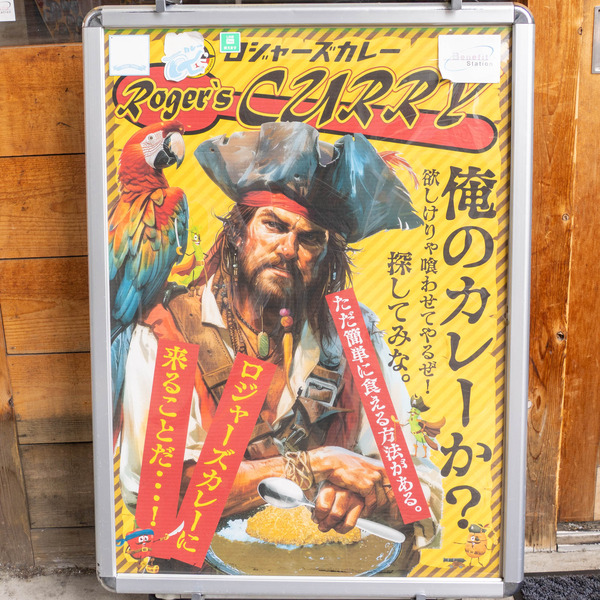 カレー20250331110101