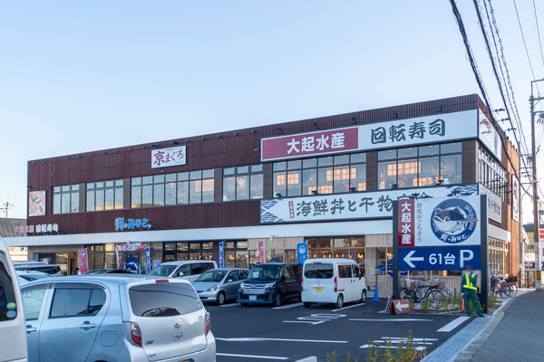 大起水産回転寿司20231208153145