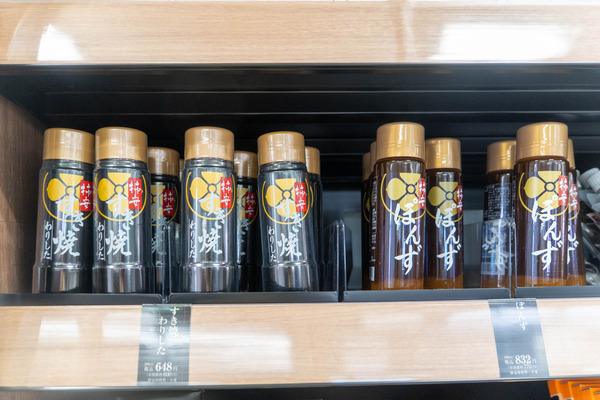 ハレミル20250307103817