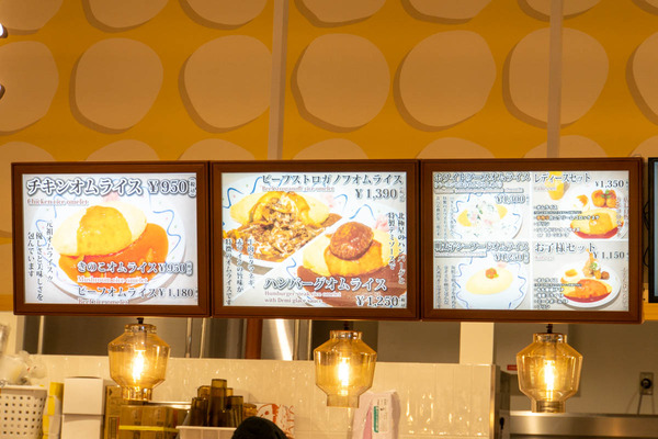 フードテラス-23041234