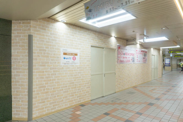 あい鍼灸院20210714123659