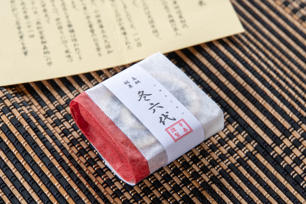 幸春20240216123138