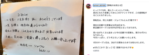 スクリーンショット 2026-01-27 11.32.00