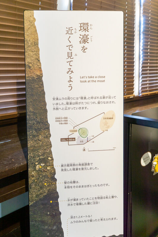 安満遺跡公園-21032424