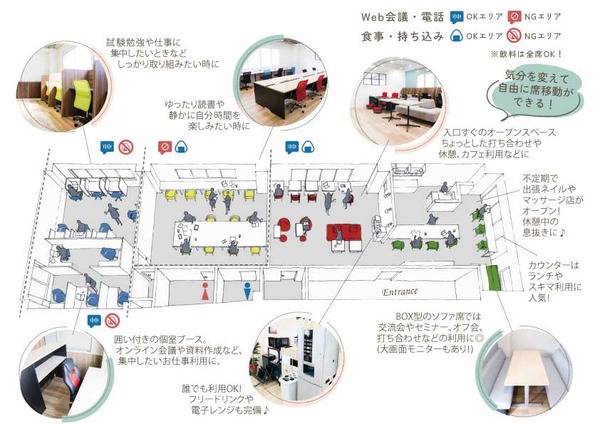 IGOCOCCHI御中_図面20251112