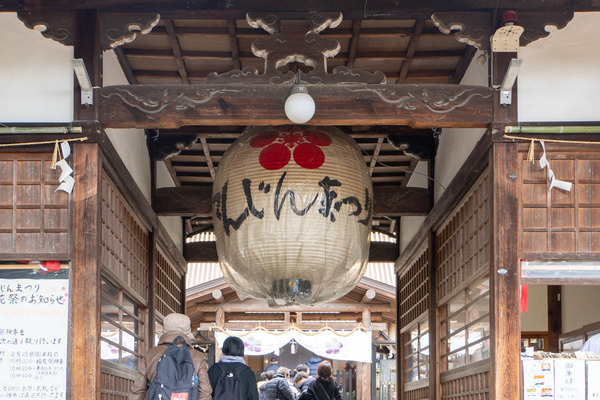 天神まつり20240226132533
