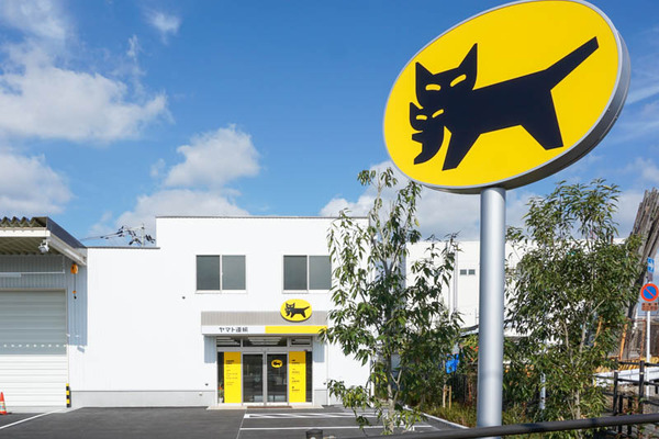 ヤマト運輸須賀町-202111046