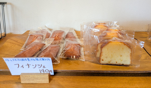 PXL_20250307_030840552