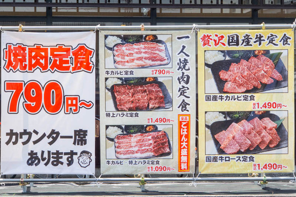 肉丸商店20230706124329