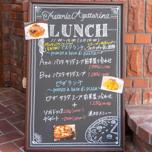 トラットリア20241112111510