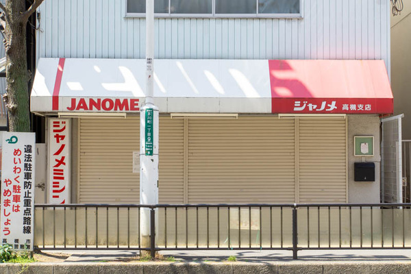 ジャノメミシン20230404000454