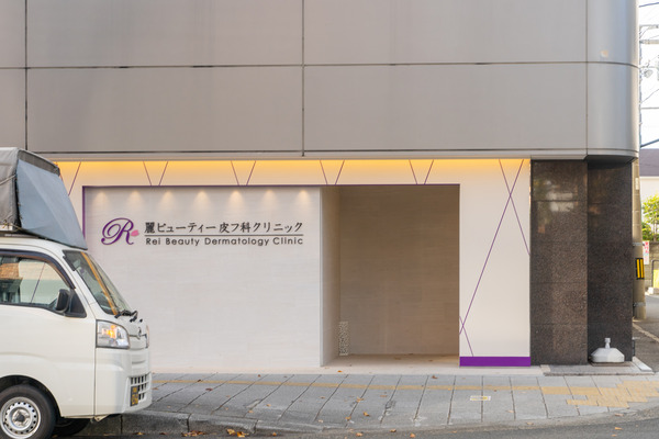 麗ビューティー皮膚科-2012215