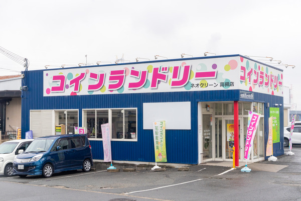 コインランドリー-2101121