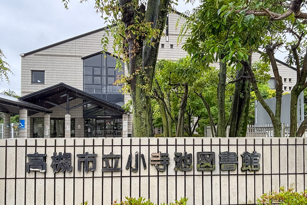 小寺池図書館2