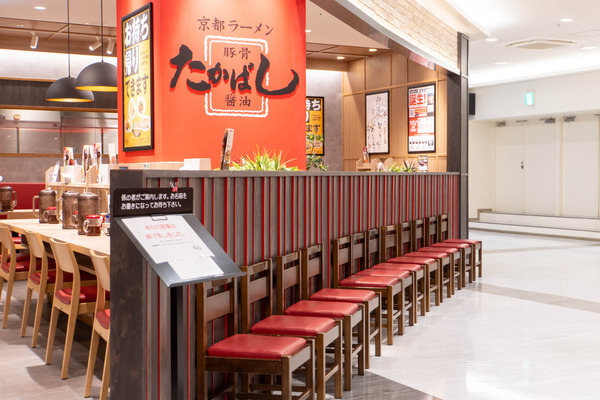 たかばし20250428100406