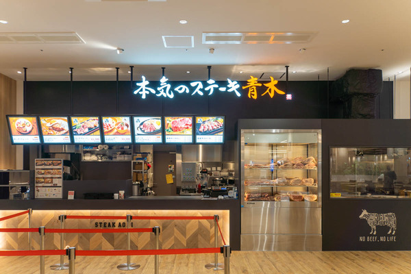 フードテラス-23041210