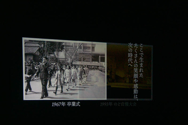 式典20230318222540