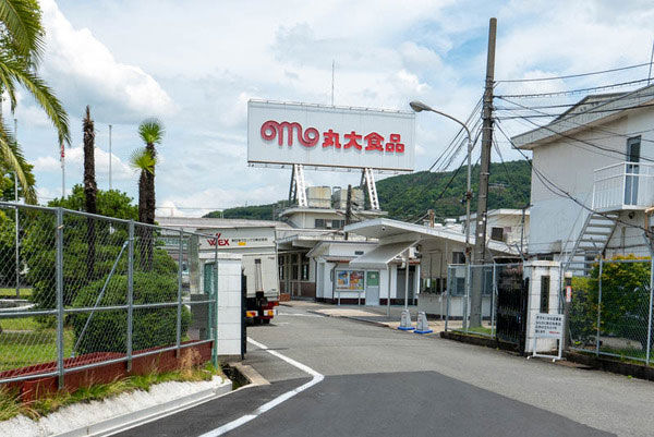 高槻に本社がある丸大食品が最初に製造販売したものはなに たかつきクイズ 高槻つーしん