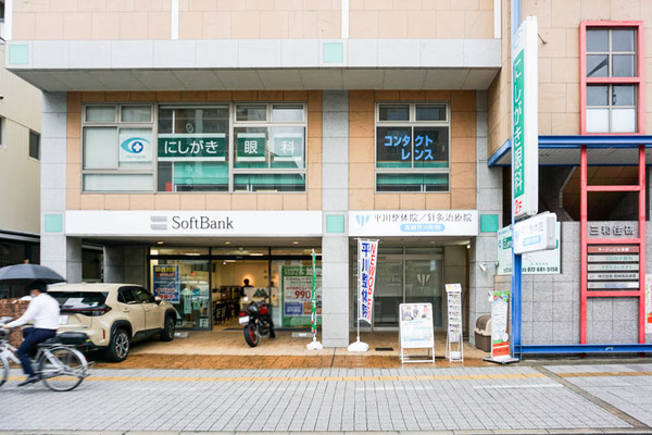 平川整骨院-202206144